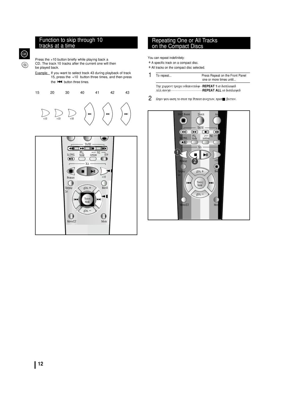 Samsung MMB9RH Function to skip through 10 tracks at a time, Repeating One or All Tracks on the Compact Discs, To repeat 