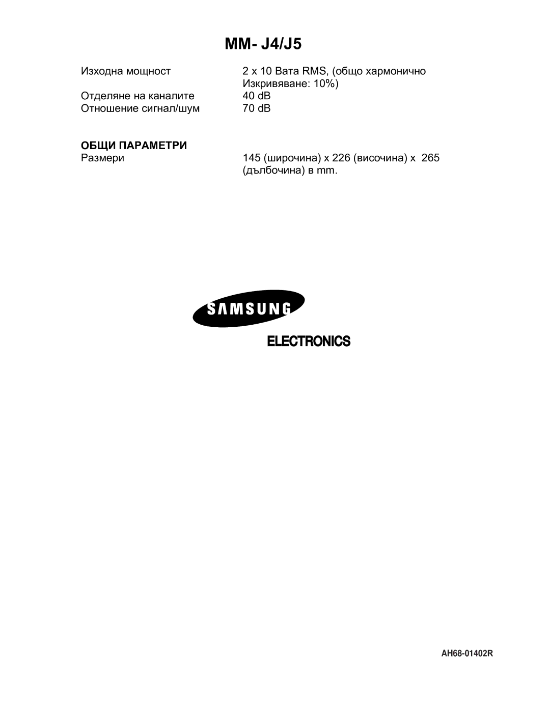 Samsung MMJ4RH/ELS manual Electronics 