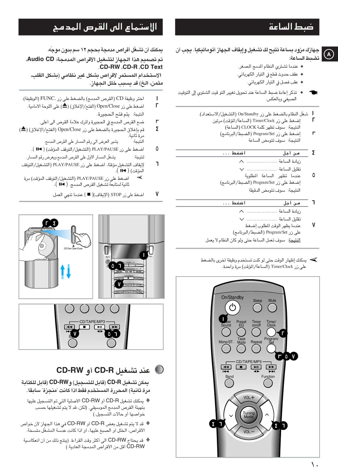 Samsung MML7FH/UMG manual ApŽÀ‚ gFl, DC-WR ,DC-R ,DC txeT, Àgtl ÁQ„ Š… 