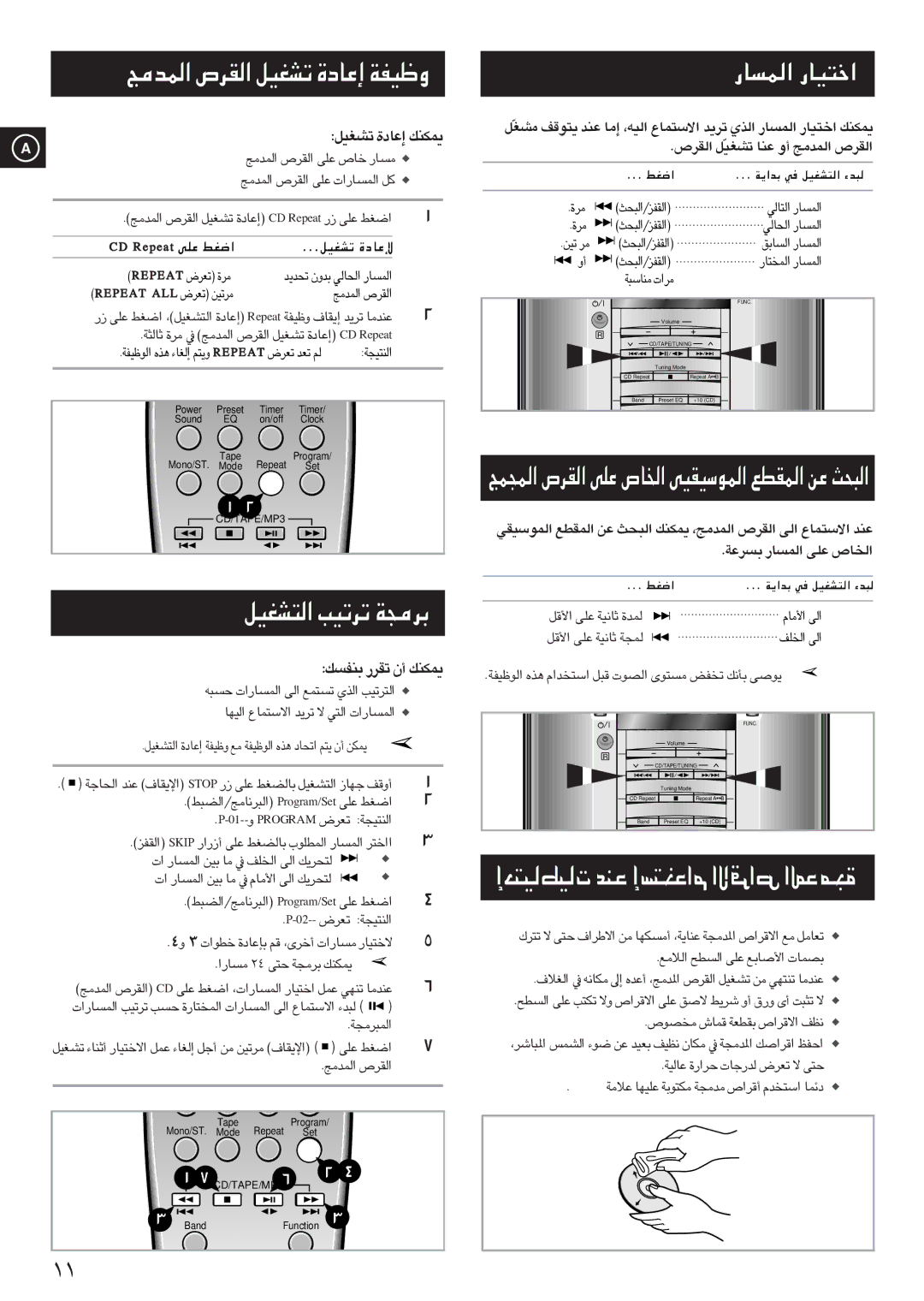 Samsung MML7FH/UMG manual …À‚†Z À‚\Ñ „-Kbt ÂpAËß wŽ-àm 