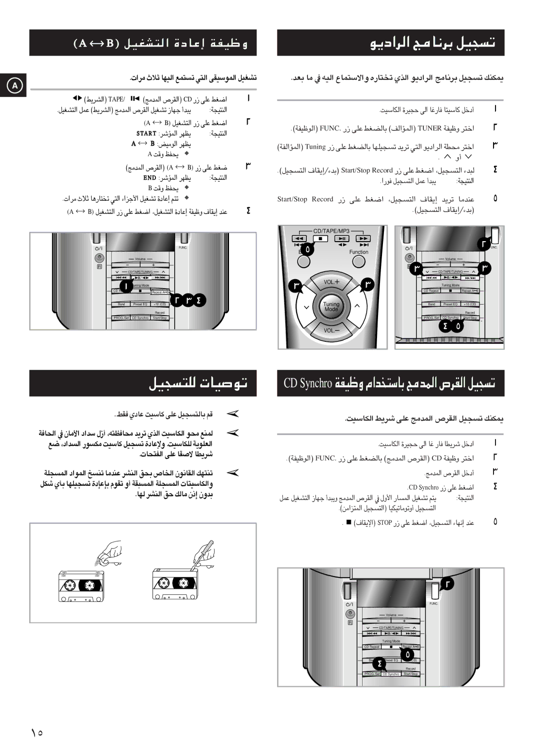 Samsung MML7FH/UMG manual ‚\Àë S…E\ˆa „-Rk, Vl pAËâ M-œA pƒ˜ „-REA‚L ‡, RƒŽÀ‚† À‚†ÀË YK‰ A…p‰Z À‚‰b\ EU~ À‚XAÑ À‚AˆÝ K‰LŒ 