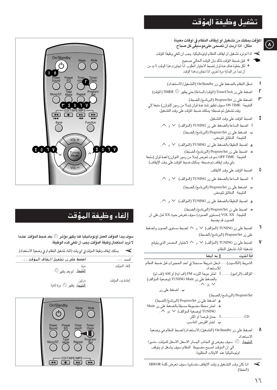 Samsung MML7FH/UMG manual WŽ-àm „-Kbt, ‚îîîî, ÃhA EZ ¼, ‚‘LqZÀË, ÎÍ pƒ˜ Àgtl Ä 