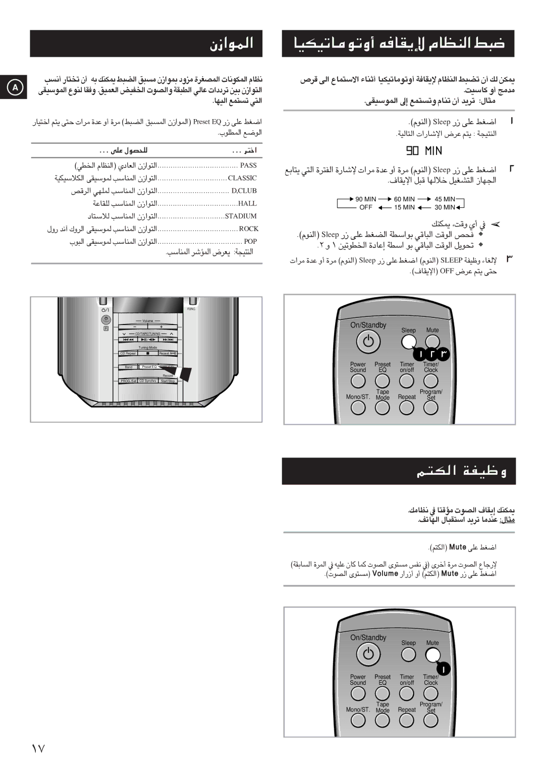 Samsung MML7FH/UMG manual ‚€L‡ wŽ-àm, €-AK…ÁàK ¾Av À‚‰nAÜ gFl, Pƒ˜ ‚ƒUeÛ ÀWL, ‚€L‡ etuM pƒ˜ Àgtl 