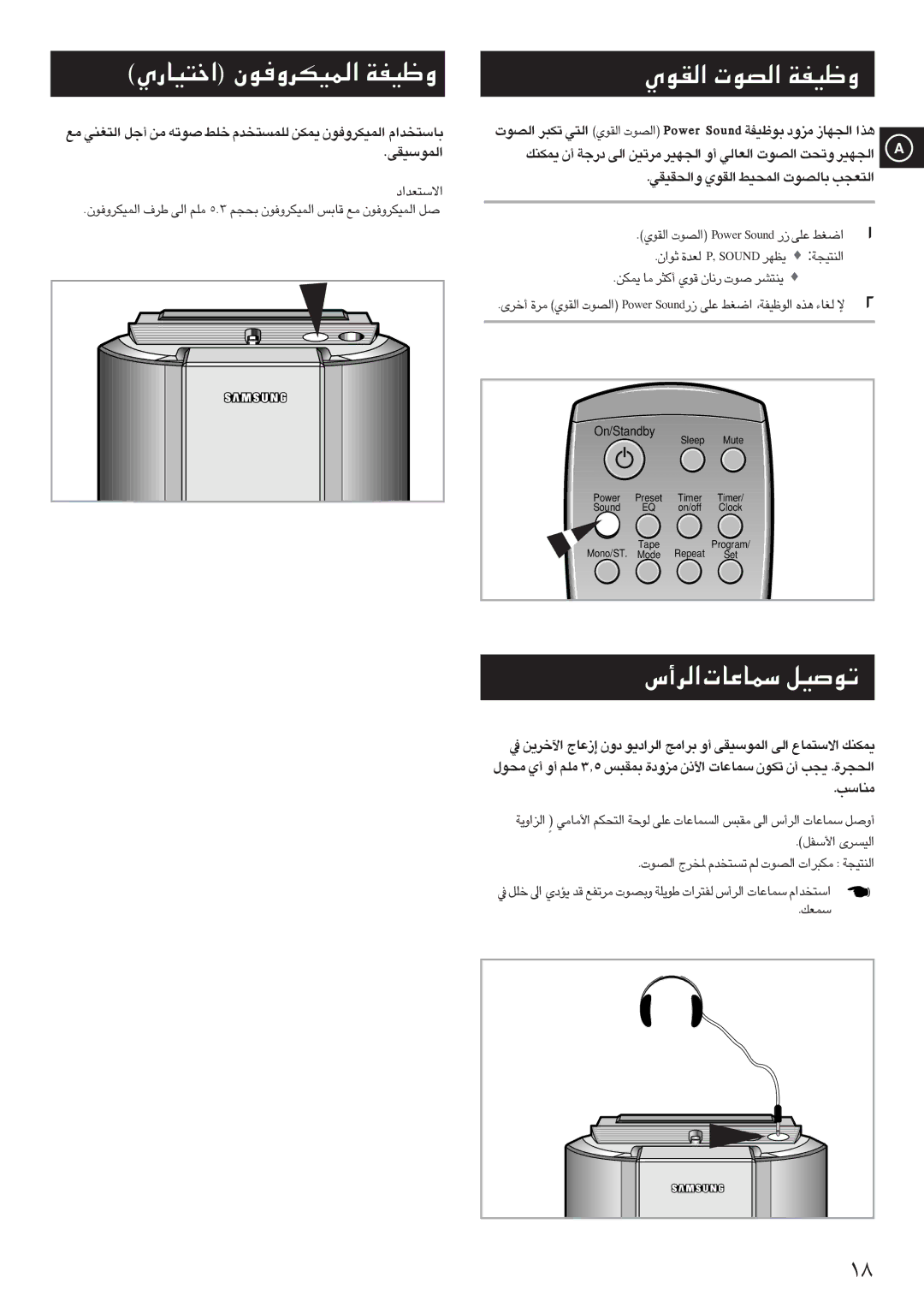 Samsung MML7FH/UMG manual ‰Ag…, ½w„ \ã-À‚, ¸ Wƒ„ À¹ Ëâ Z \Kwr… àEeÆ jƒŽ ‚wL\ÀÆ À‚\ÁÏ †ApAÆ Àlwzàü 