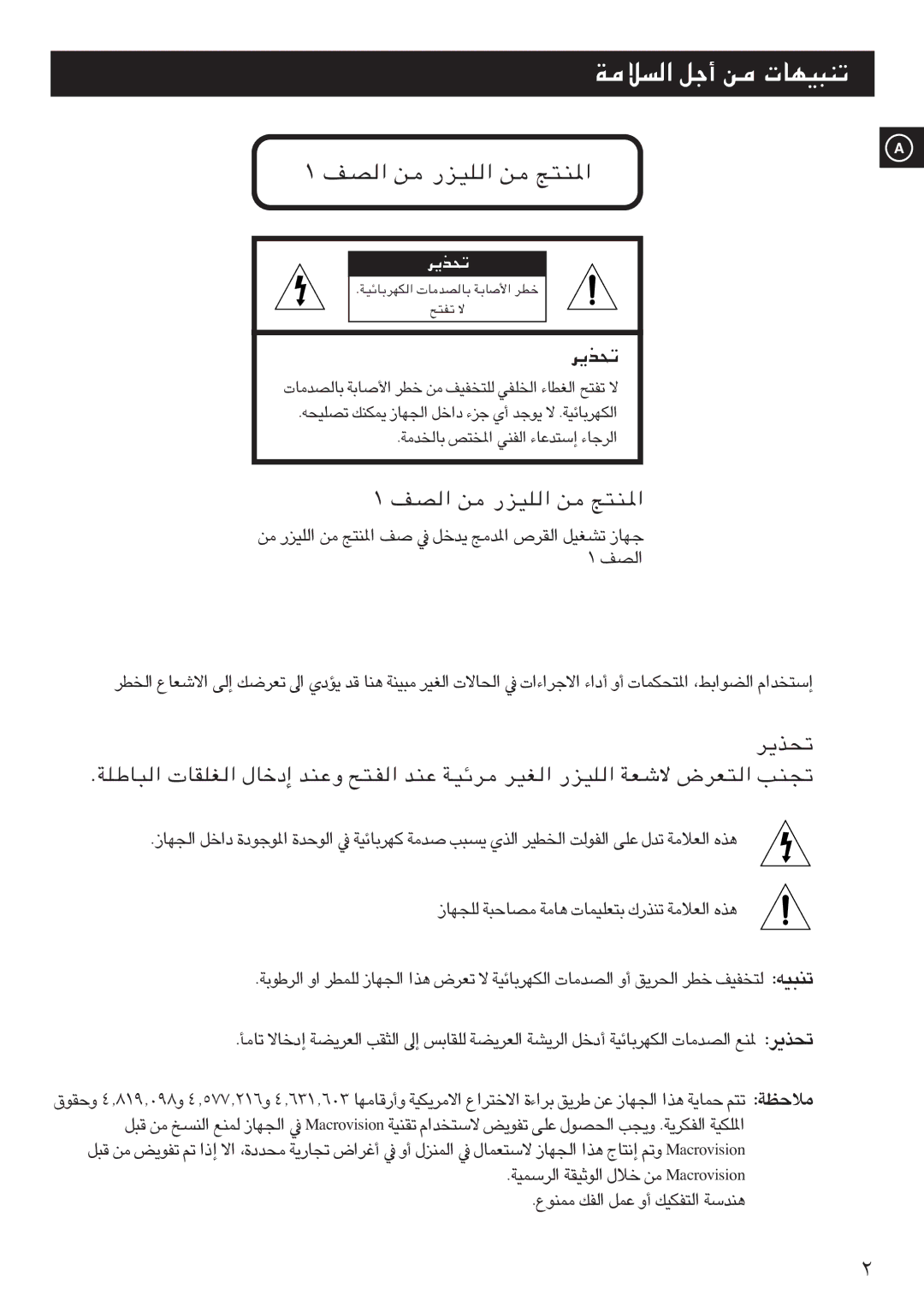 Samsung MML7FH/UMG manual ‚ex Š… Í-À‚ƒ Š… ‰LS À 