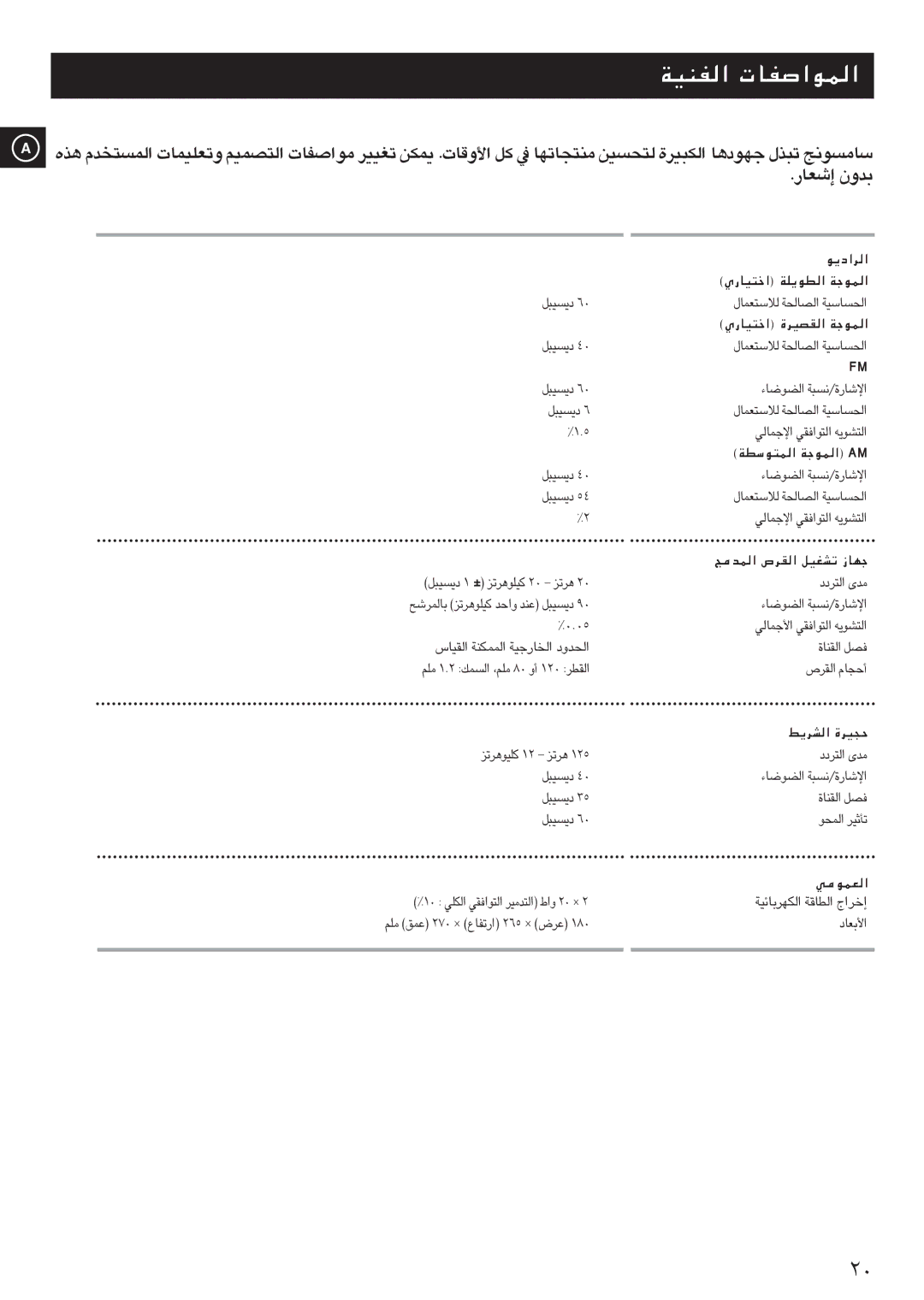 Samsung MML7FH/UMG manual Ëà\‚À, ‚b\l \ß-TR, ‹\K-œƒ 21 ‹\K, „-Ë 1 ± ƒ‹\K-œ 02 ‹\K 