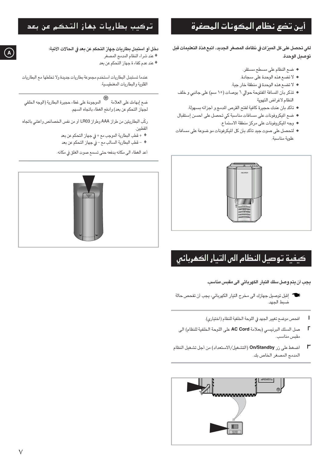 Samsung MML7FH/UMG manual ‚TZß „-Kd 