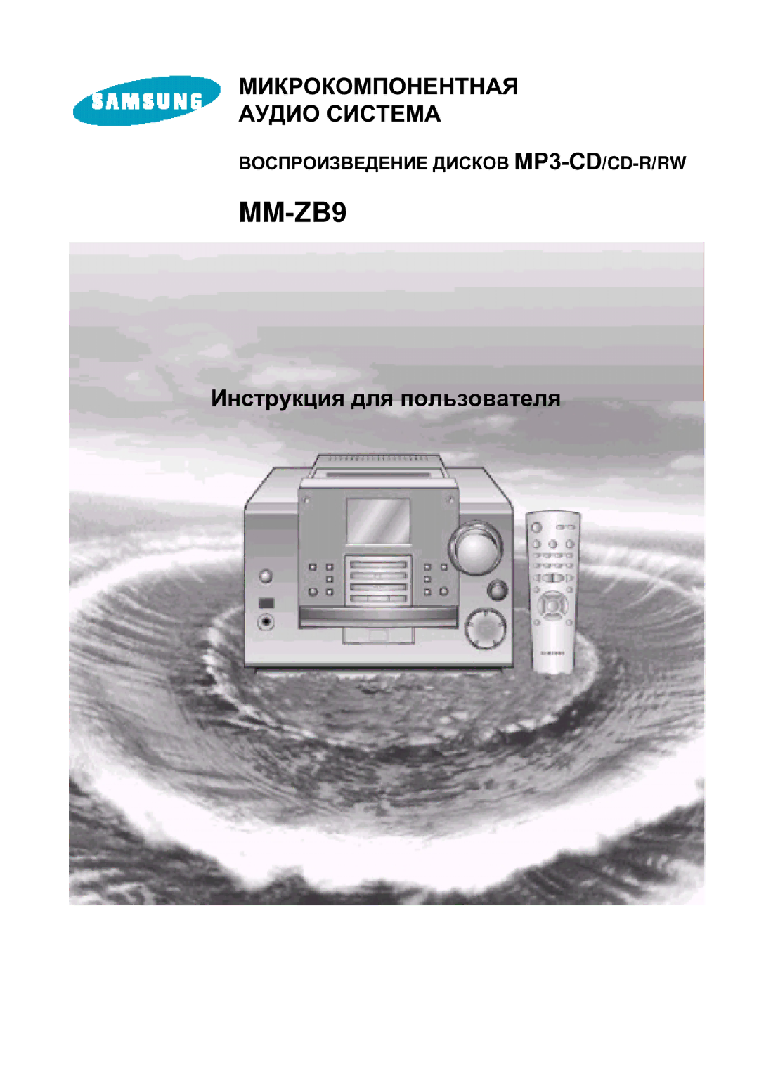 Samsung MMZB9QH/XFO manual Mmzb 