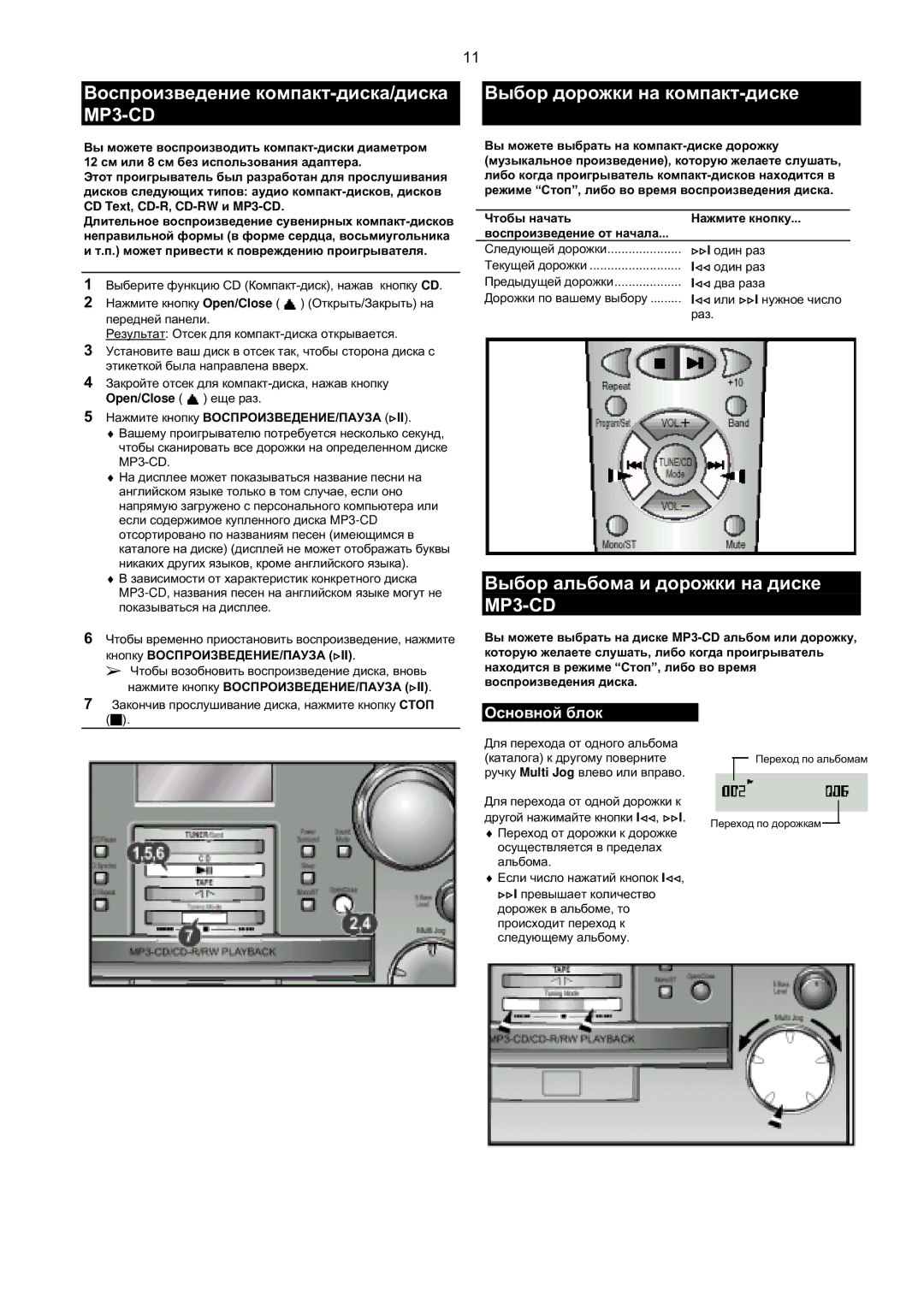 Samsung MMZB9QH/XFO manual Open#Close 45G4&?HFH.&H#0$?0,II, 45G4&?HFH.&H#0$?02II3, I5J 