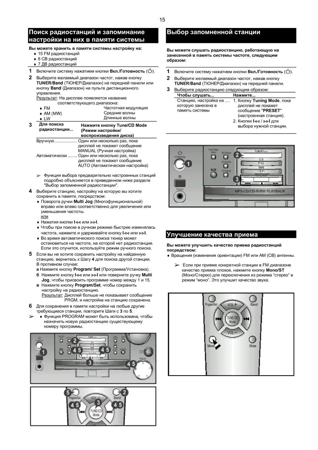 Samsung MMZB9QH/XFO manual #FM CK+ +%#8, Befe#CDgU 2G!#, Cd/Band ,1t= +$ !8, ?I/I $ % 