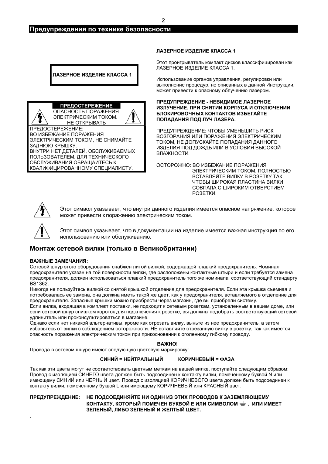 Samsung MMZB9QH/XFO manual $ $ 