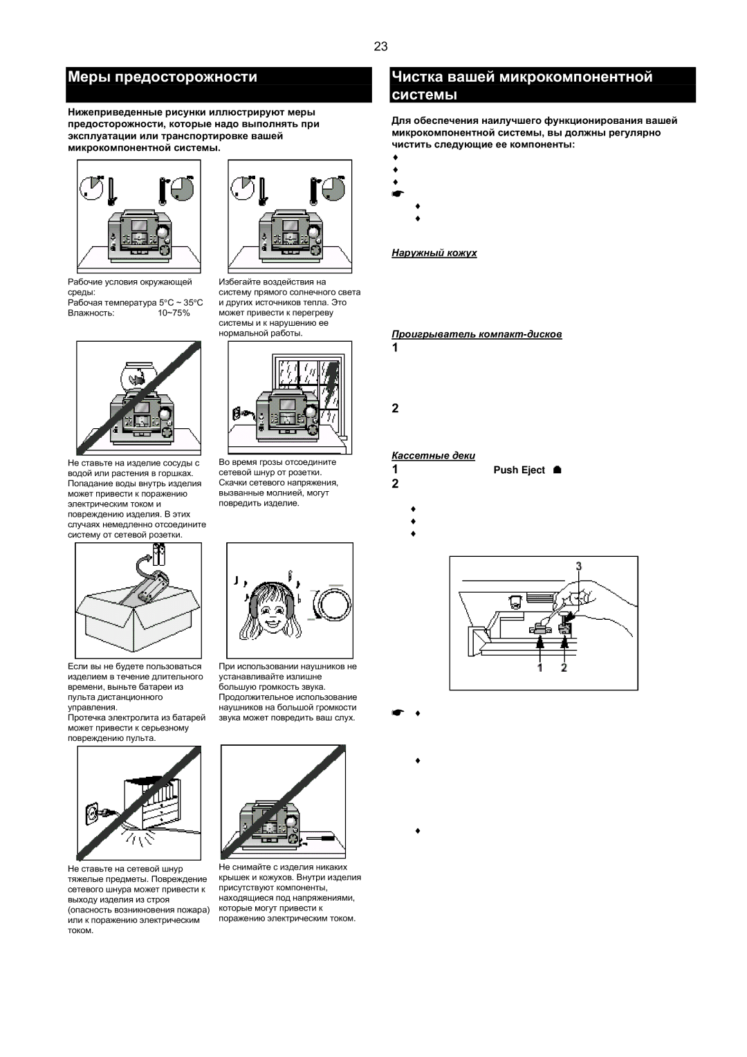 Samsung MMZB9QH/XFO manual $,F +$,7, ?$,%$ +!8 $%$ 