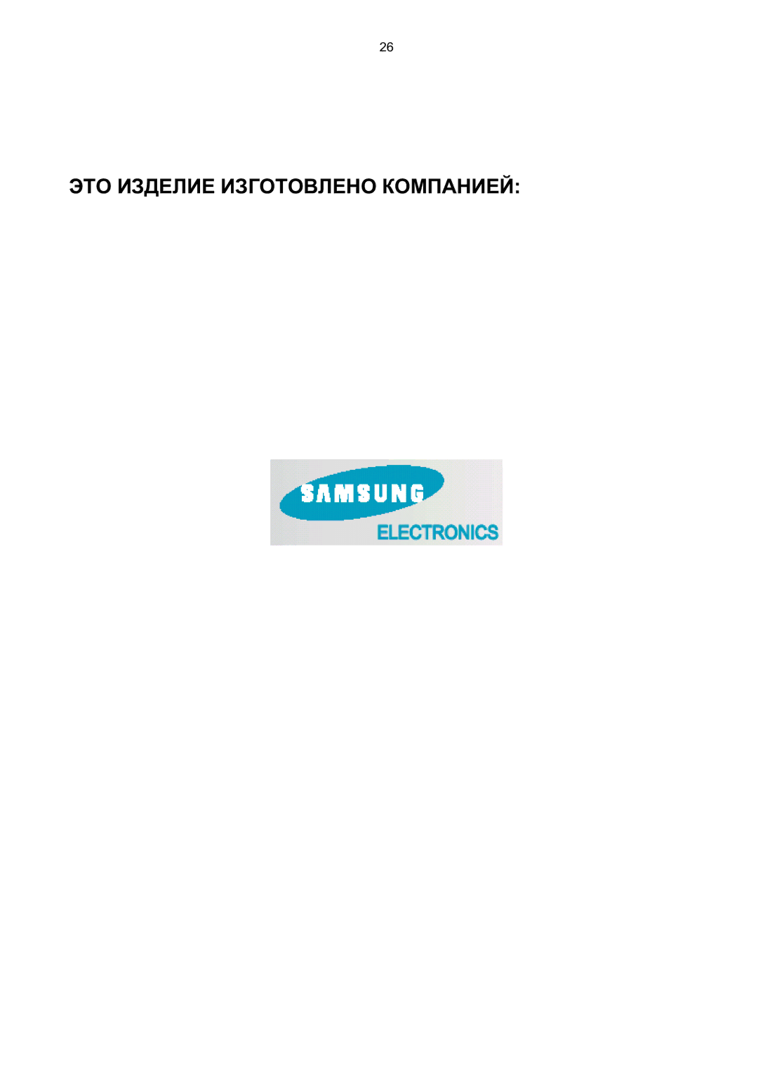 Samsung MMZB9QH/XFO manual 