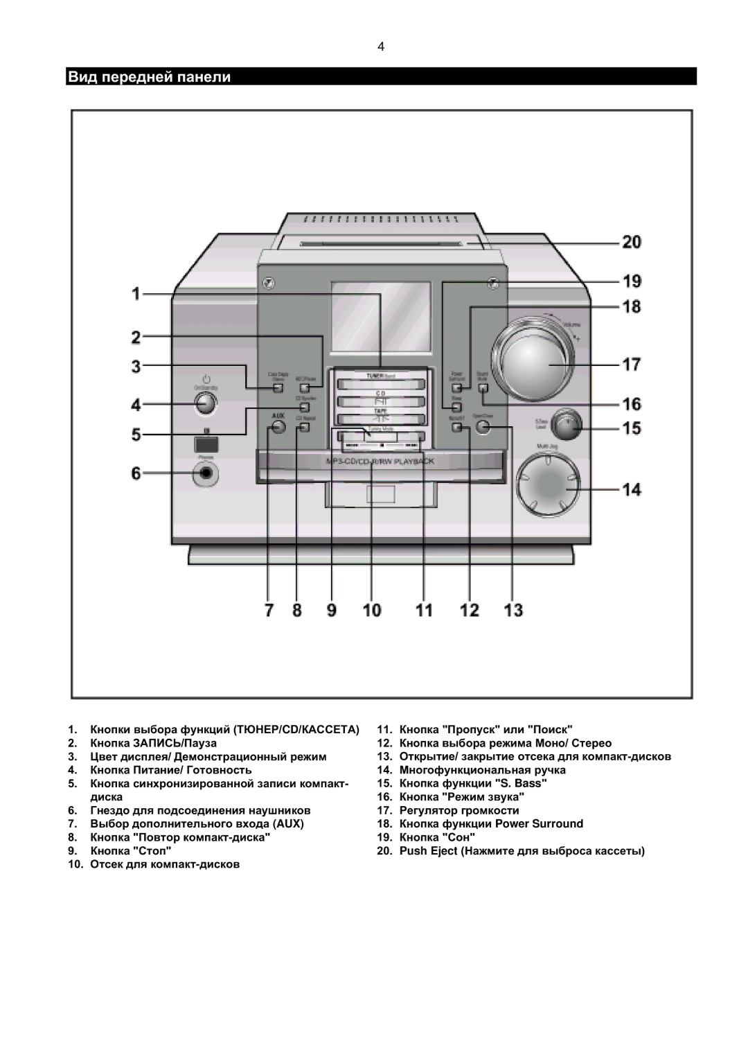 Samsung MMZB9QH/XFO manual 