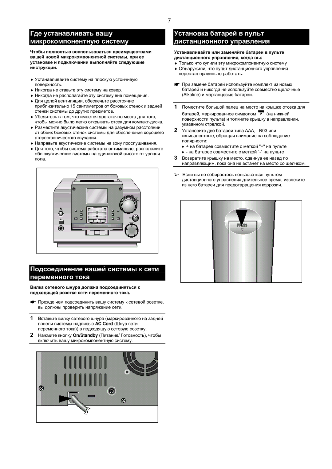 Samsung MMZB9QH/XFO manual 3334567 +!$ 