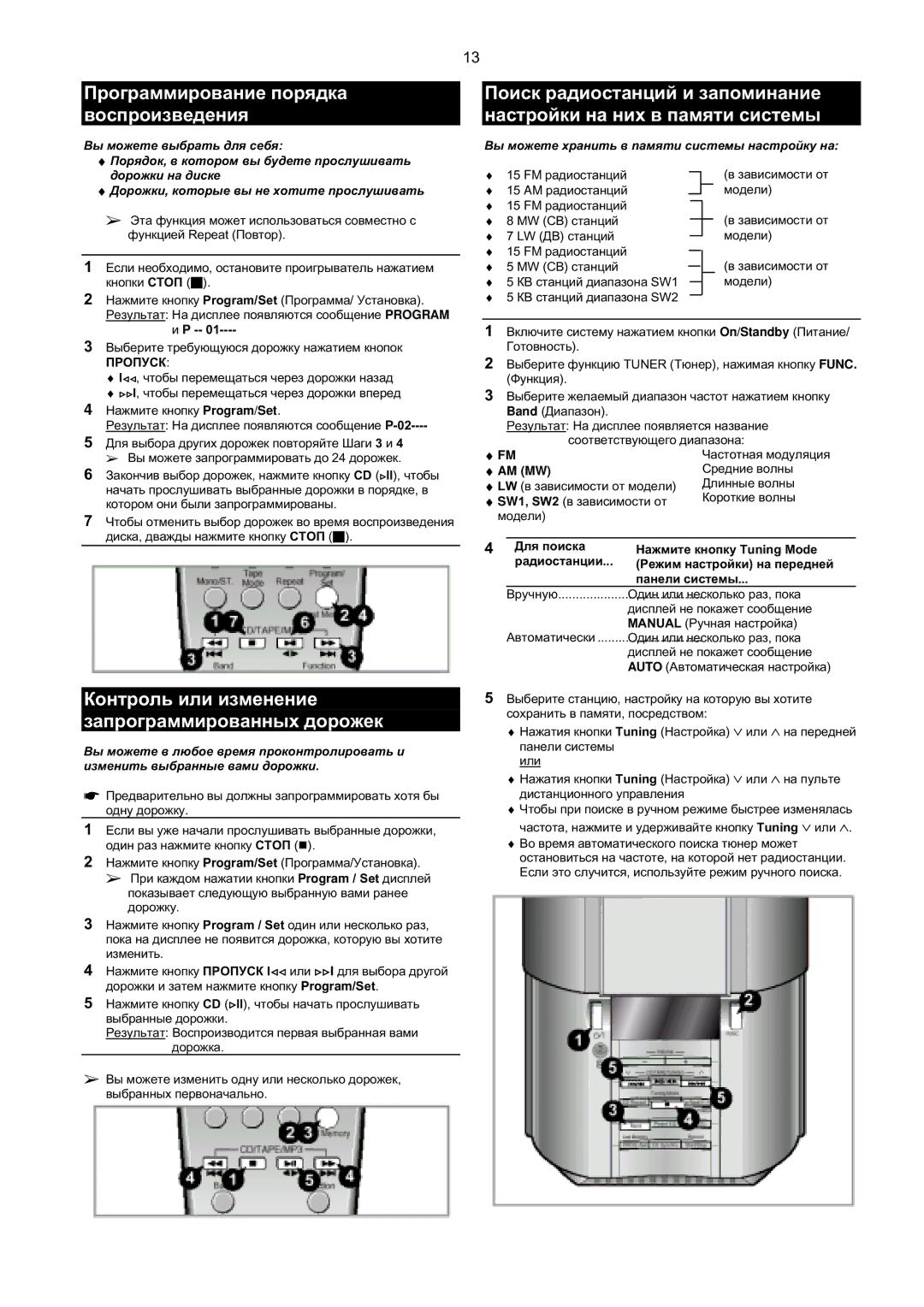 Samsung MMZL7QH/XFO manual G0*4\`\Zr, ILFM0 ILAM0 COa#!0 M3a&!0 LOa#!0 ?!0*saI, ?48, Program/Set, `YPXaS, AUTO2 