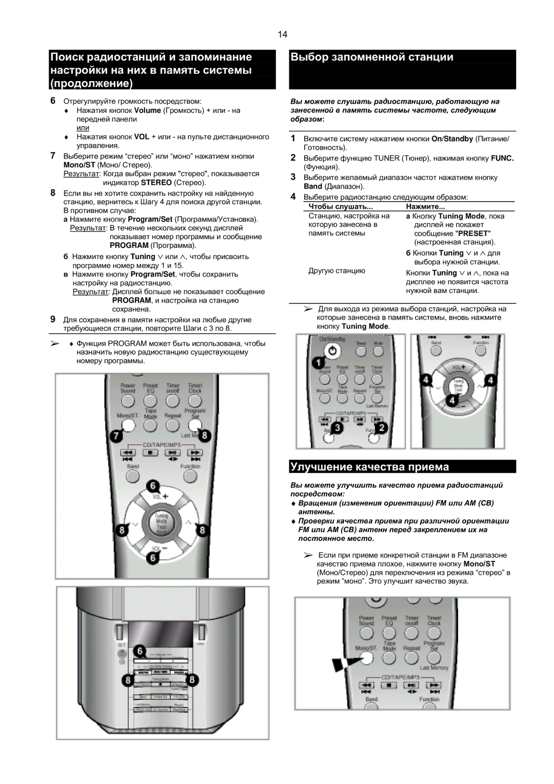 Samsung MMZL7QH/XFO manual Stereo#, Program, Iil, `YPXaS #56586 586% 