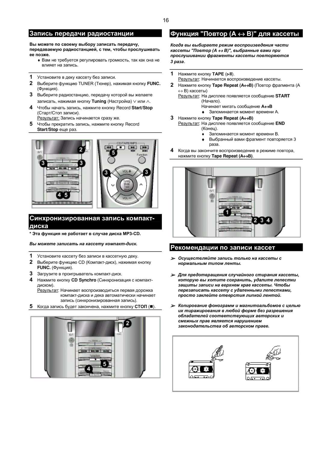 Samsung MMZL7QH/XFO manual ?5@↔ A6? #QcHH, Tape Repeat&↔, Tape Repeat#↔ j #%% 