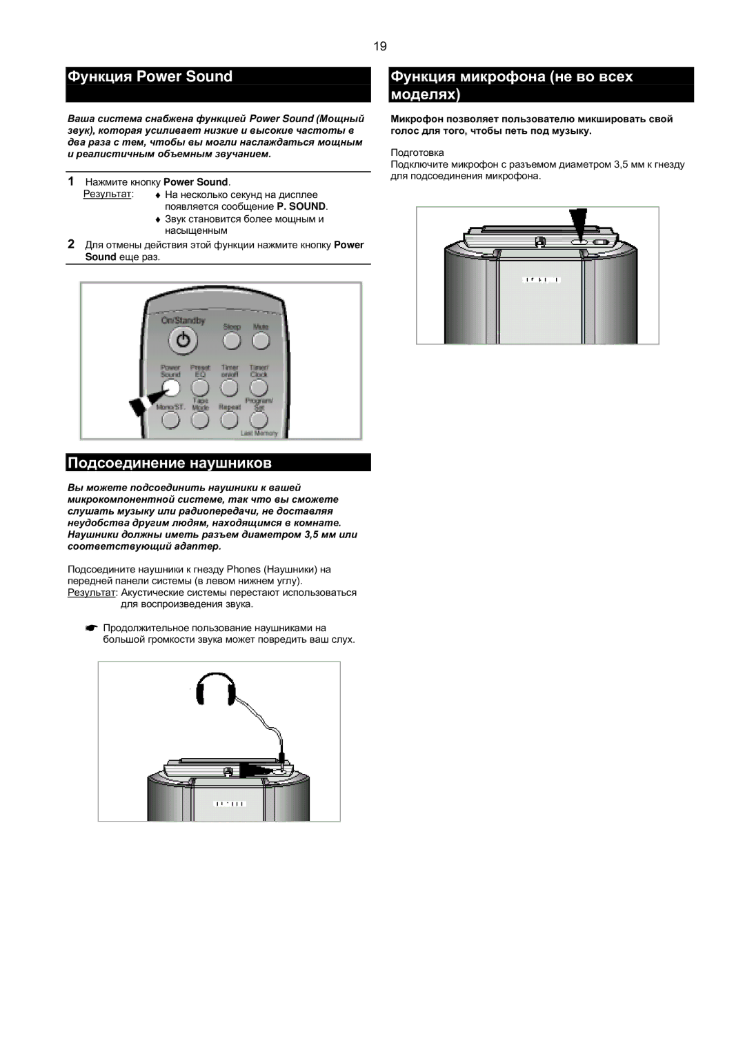 Samsung MMZL7QH/XFO manual PowerSound, Phones E82 