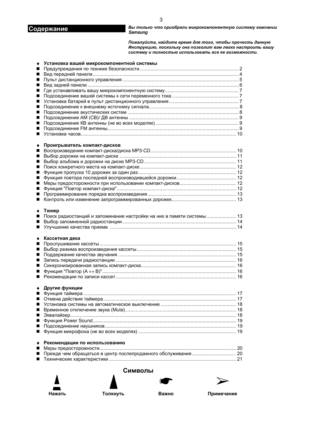 Samsung MMZL7QH/XFO manual $&.6-,.,-.*+@.8$-$9.43$.9-%./..,,&0&9&3+E, +%/&0/+-/&*+,,476&/&.3 NR 