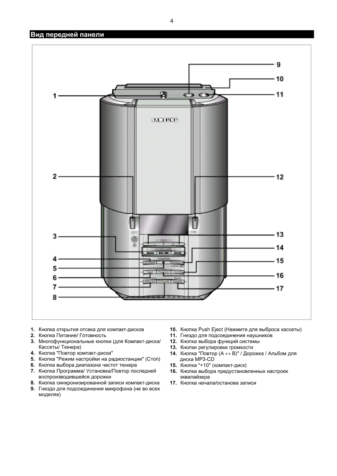 Samsung MMZL7QH/XFO manual 3+PushEjectI+-9.62*4/&$+3+$$.94J, +Q.-,+$9/&83-,+/+6-&$9+,5--QI9&%J 