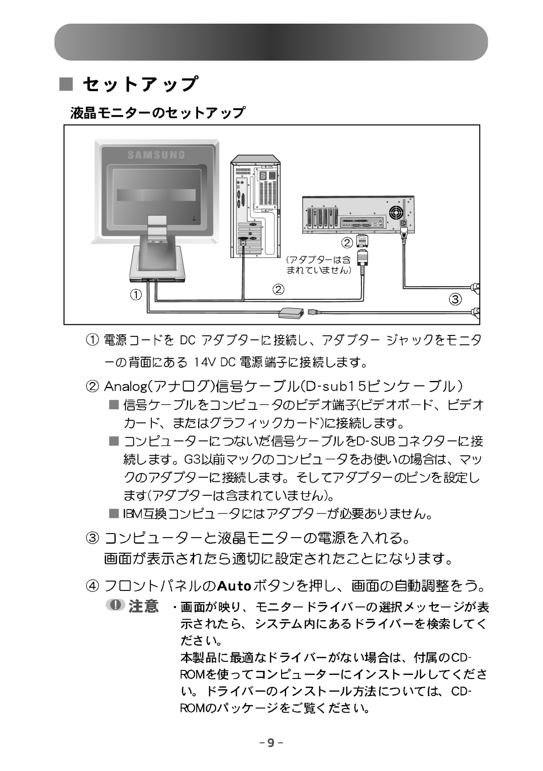 Samsung MO15ESDSZ/XSJ, MO15ESZSZ/XSJ, MO15ESDMZ/XSJ manual 