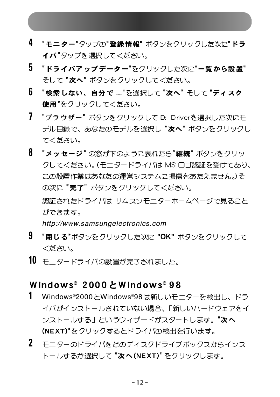 Samsung MO15ESDSZ/XSJ, MO15ESZSZ/XSJ, MO15ESDMZ/XSJ manual Windows2000 Windows98 