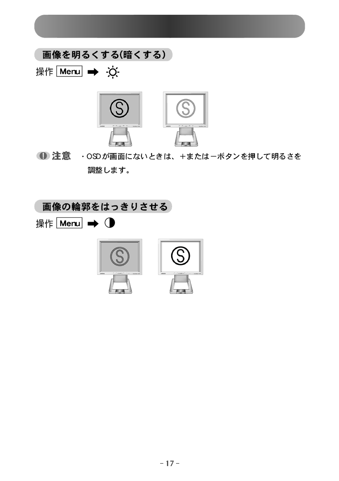 Samsung MO15ESDMZ/XSJ, MO15ESZSZ/XSJ, MO15ESDSZ/XSJ manual 