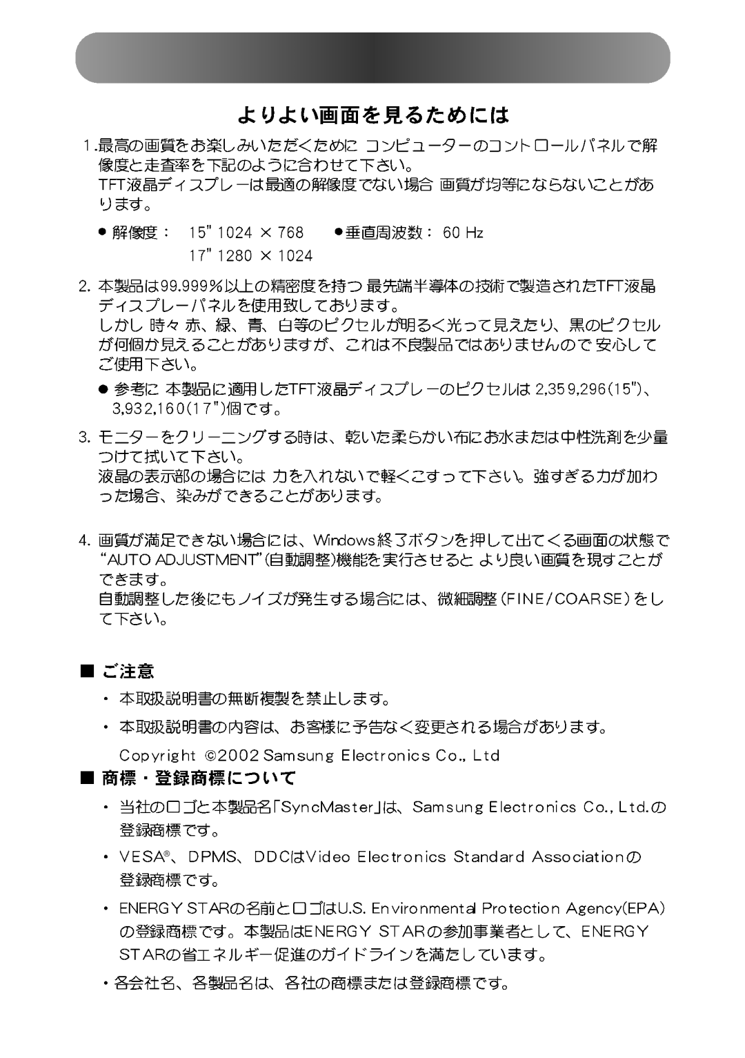 Samsung MO15ESDSZ/XSJ, MO15ESZSZ/XSJ, MO15ESDMZ/XSJ manual 