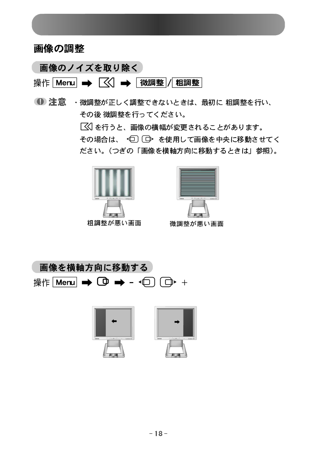 Samsung MO15ESDSZ/XSJ, MO15ESZSZ/XSJ, MO15ESDMZ/XSJ manual 