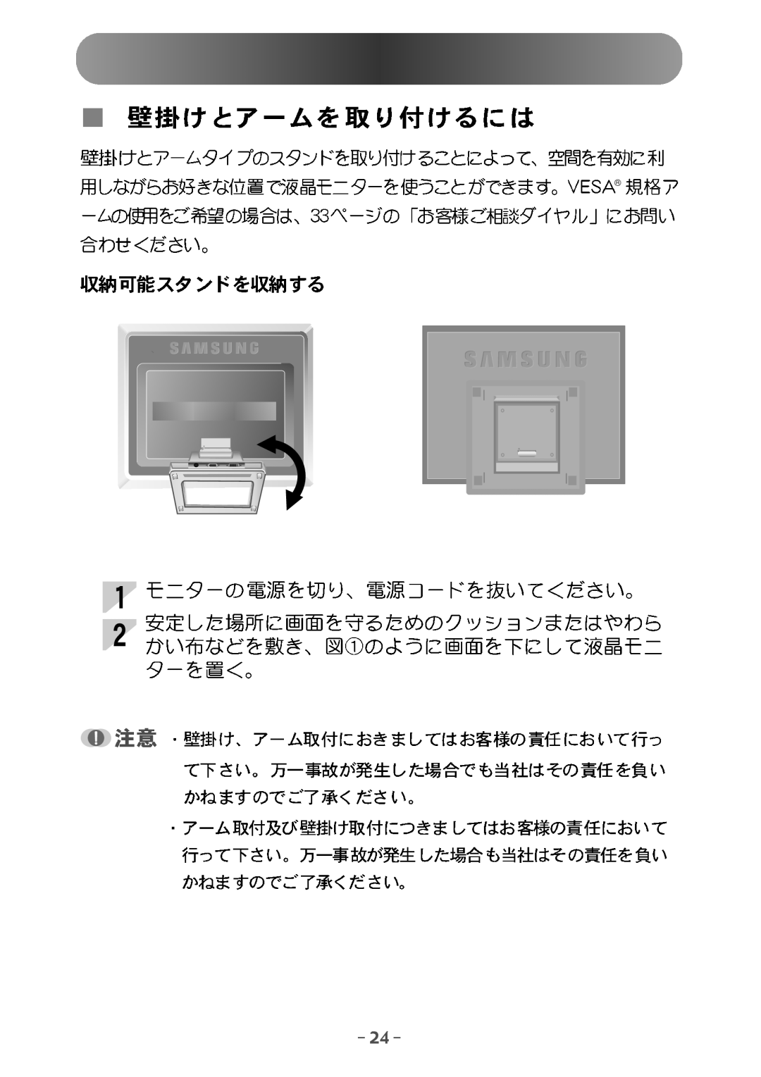 Samsung MO15ESDSZ/XSJ, MO15ESZSZ/XSJ, MO15ESDMZ/XSJ manual 