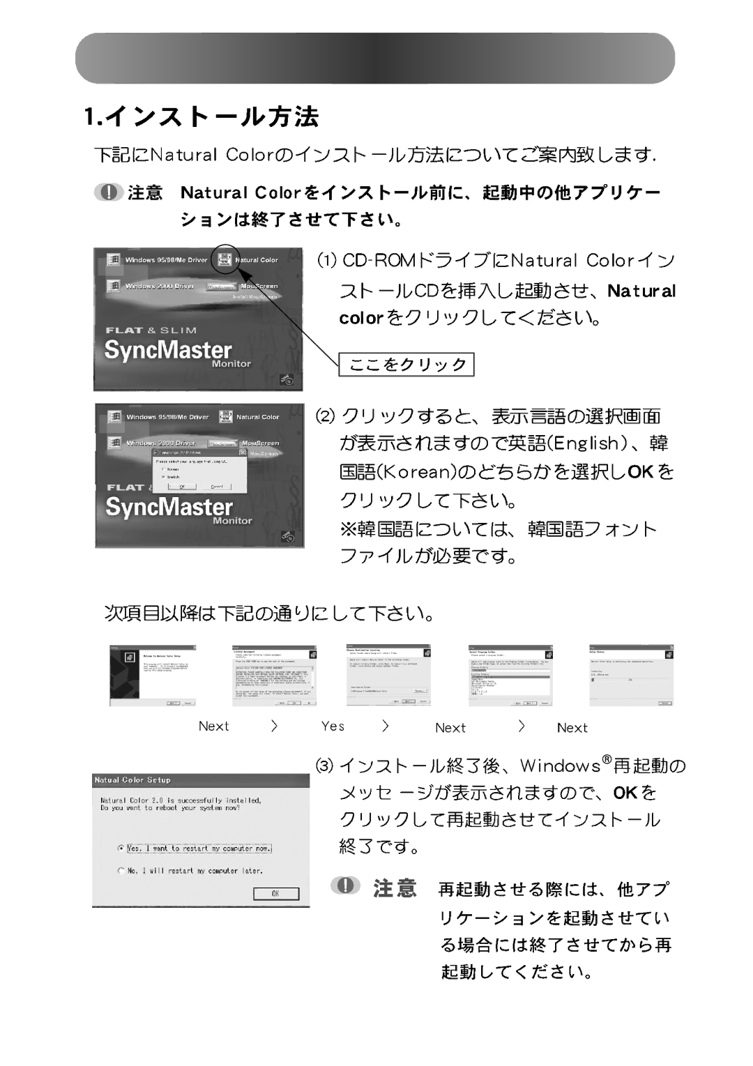 Samsung MO15ESDSZ/XSJ, MO15ESZSZ/XSJ, MO15ESDMZ/XSJ manual 