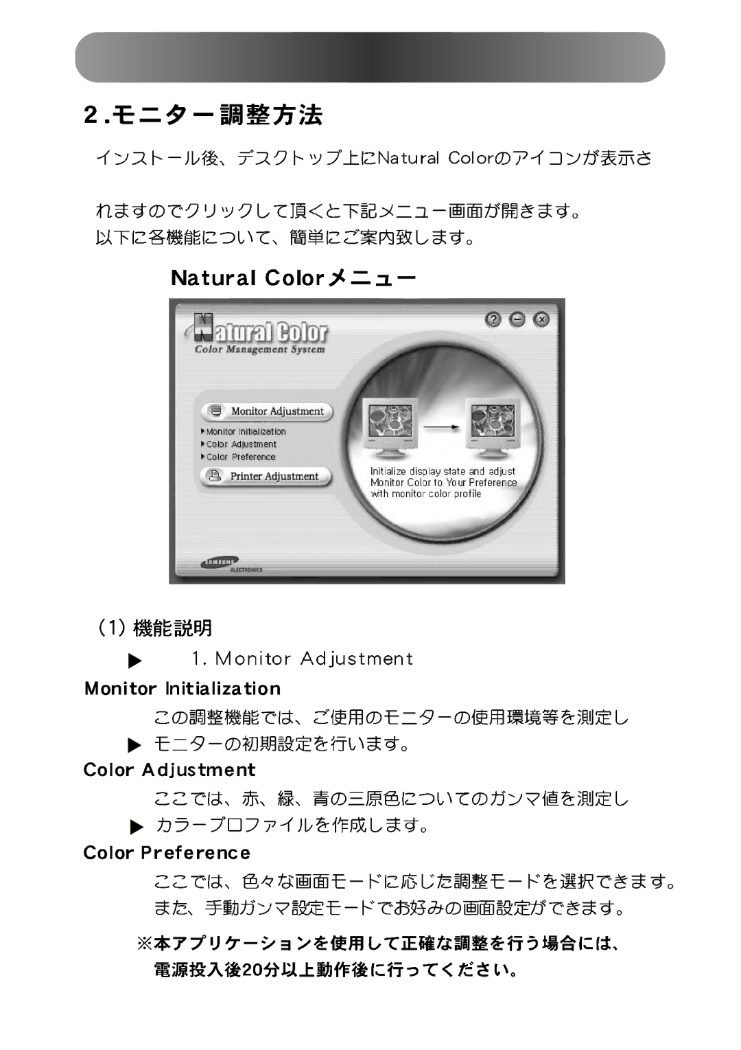 Samsung MO15ESZSZ/XSJ, MO15ESDMZ/XSJ, MO15ESDSZ/XSJ manual 