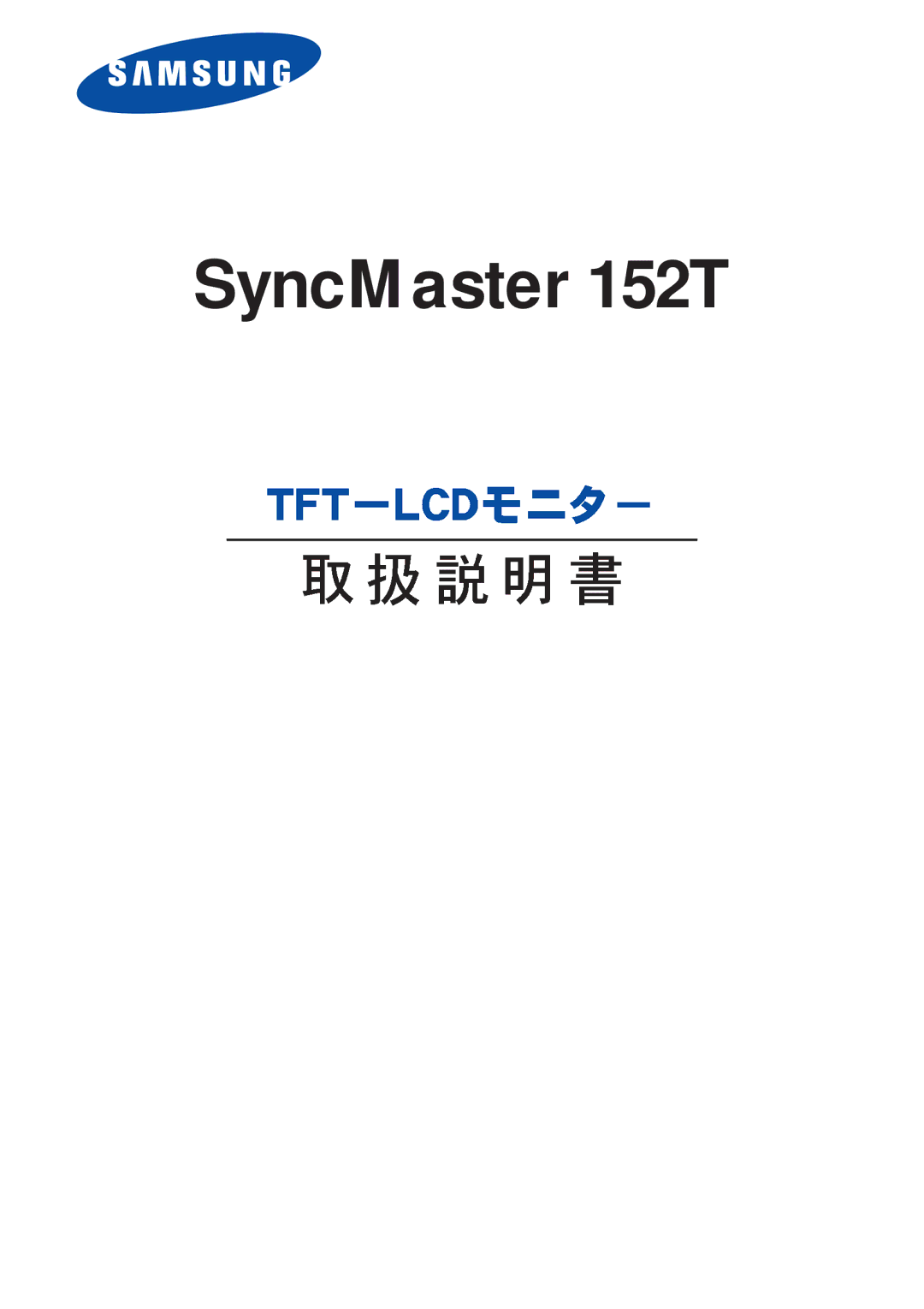 Samsung MO15PSDSV/XSJ, MO15PSDCV/XSJ manual SyncMaster 152T 