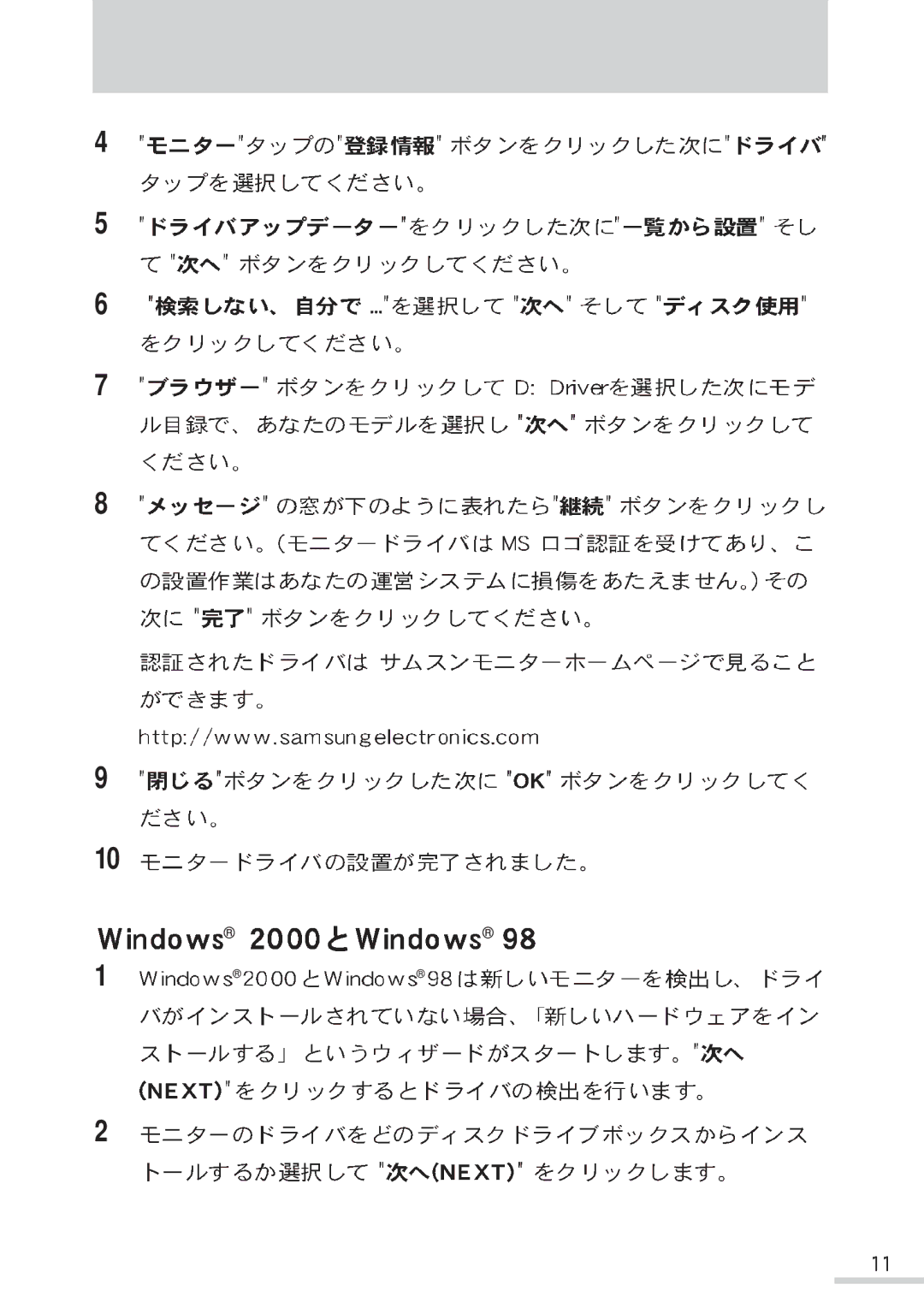 Samsung MO15PSDSV/XSJ, MO15PSDCV/XSJ manual 