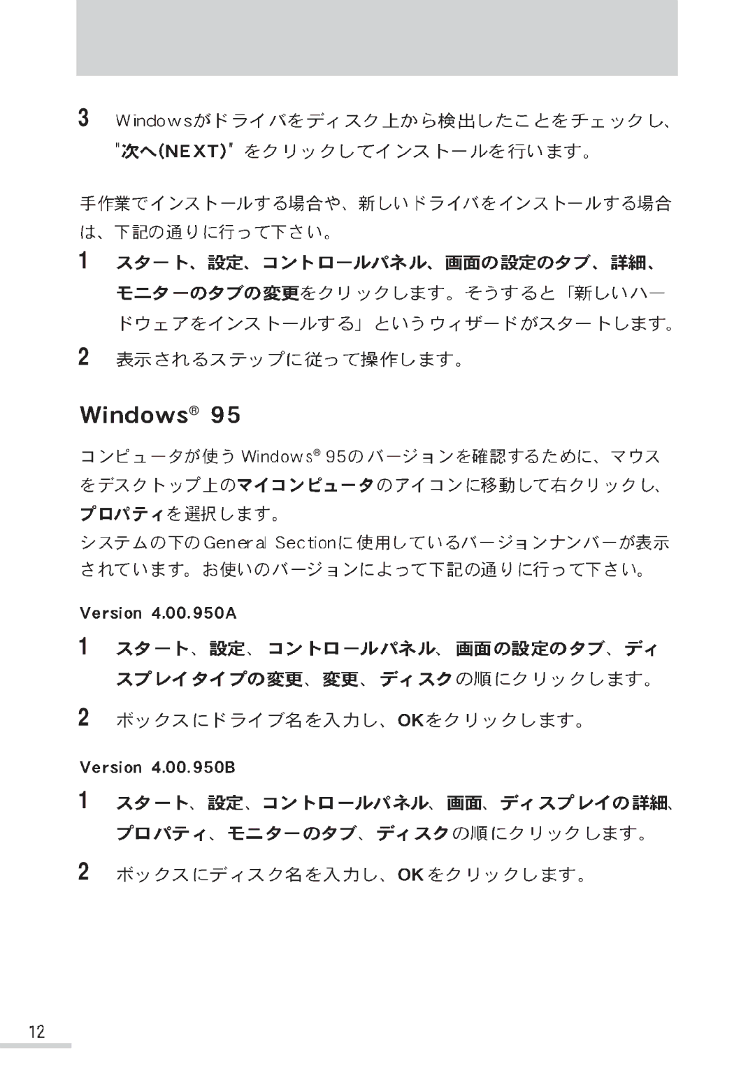 Samsung MO15PSDCV/XSJ, MO15PSDSV/XSJ manual 