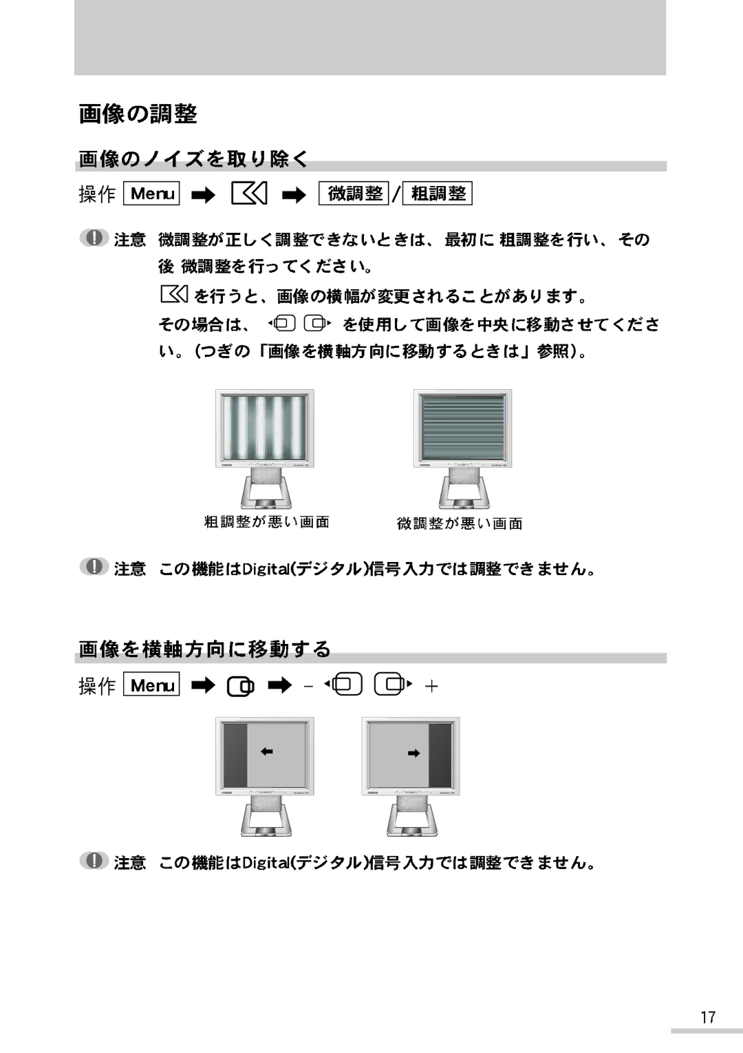 Samsung MO15PSDSV/XSJ, MO15PSDCV/XSJ manual 