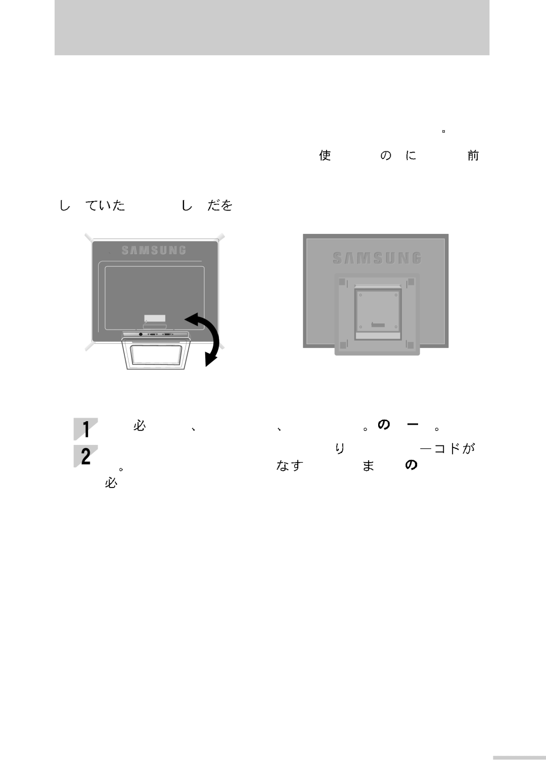 Samsung MO15PSDSV/XSJ, MO15PSDCV/XSJ manual 