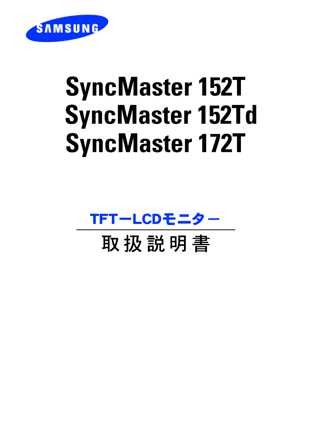 Samsung MO15PSZSZ/XSJ manual SyncMaster 152T SyncMaster 152Td SyncMaster 172T 