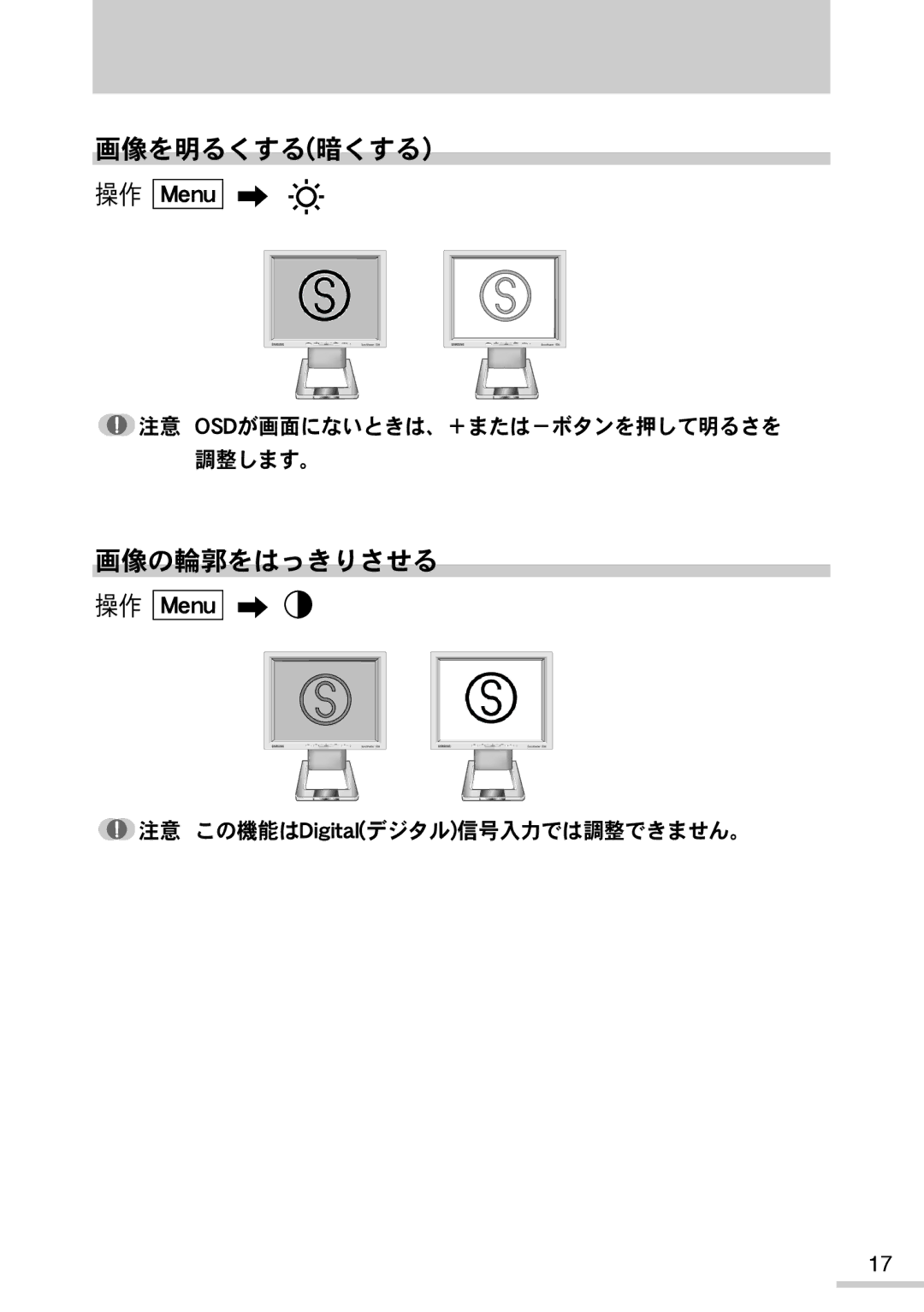 Samsung MO15PSZSZ/XSJ manual Nfov 