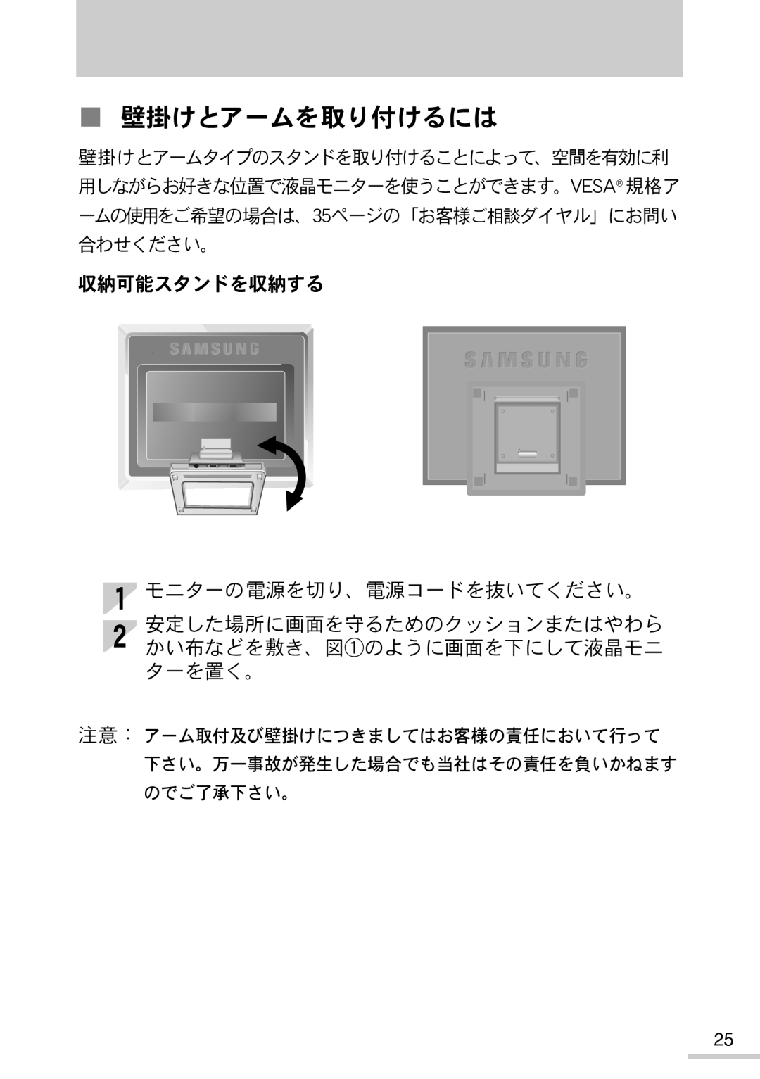 Samsung MO15PSZSZ/XSJ manual Wftb 