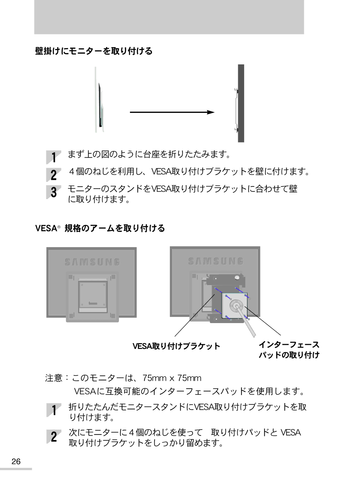 Samsung MO15PSZSZ/XSJ manual Wftb 