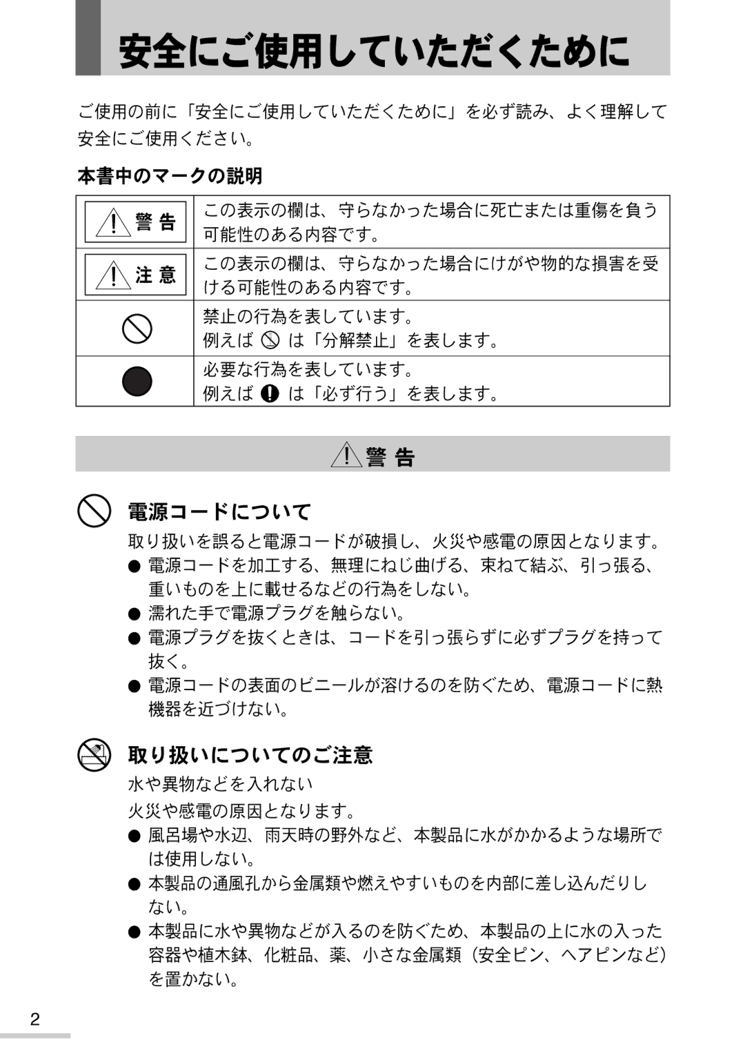 Samsung MO15PSZSZ/XSJ manual 