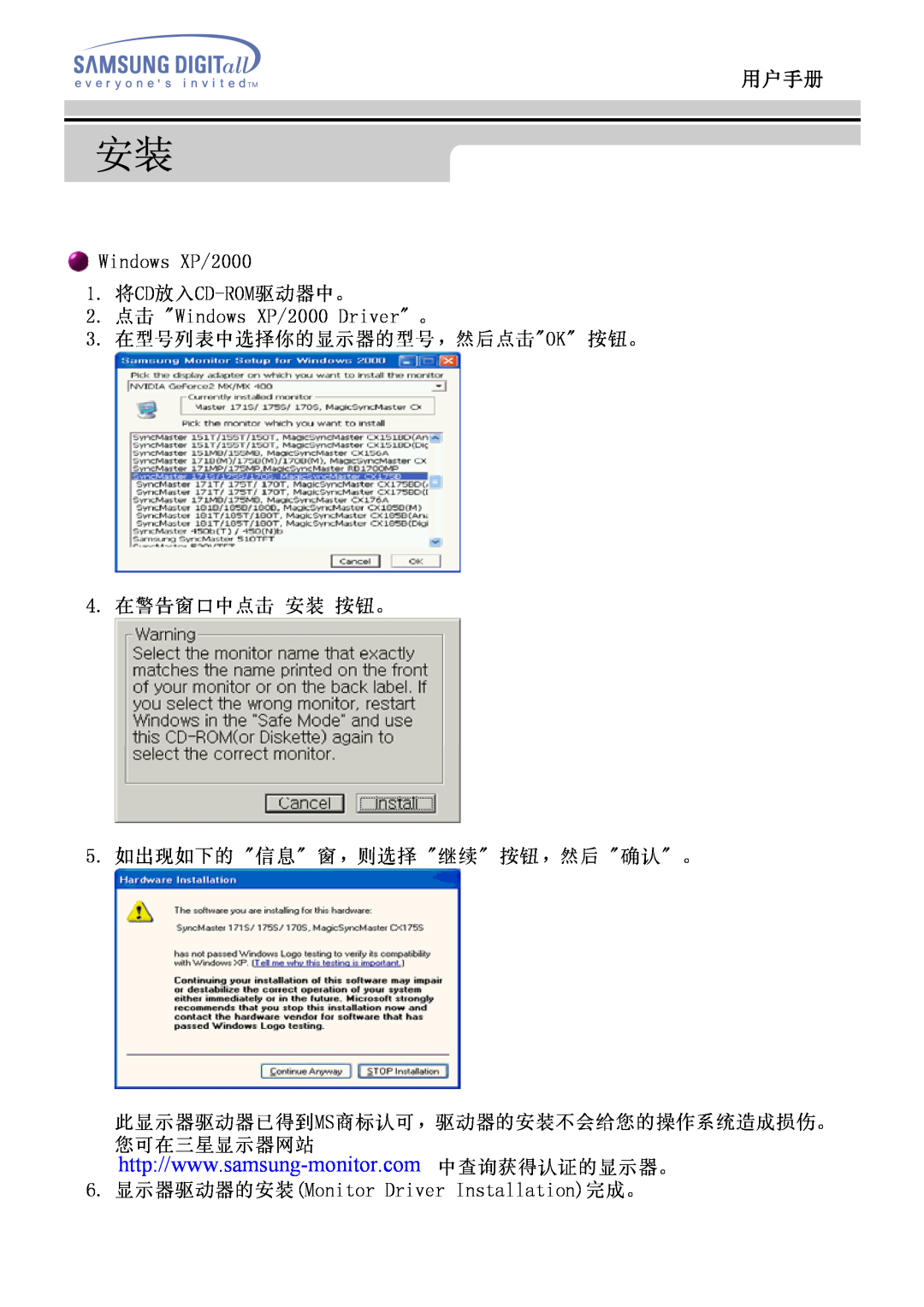 Samsung MO17ESDS/EDC, MO17ESZSZ/EDC manual 1. CD, Windows XP/2000 Driver 3.OK, Monitor Driver Installation, Cd-Rom 