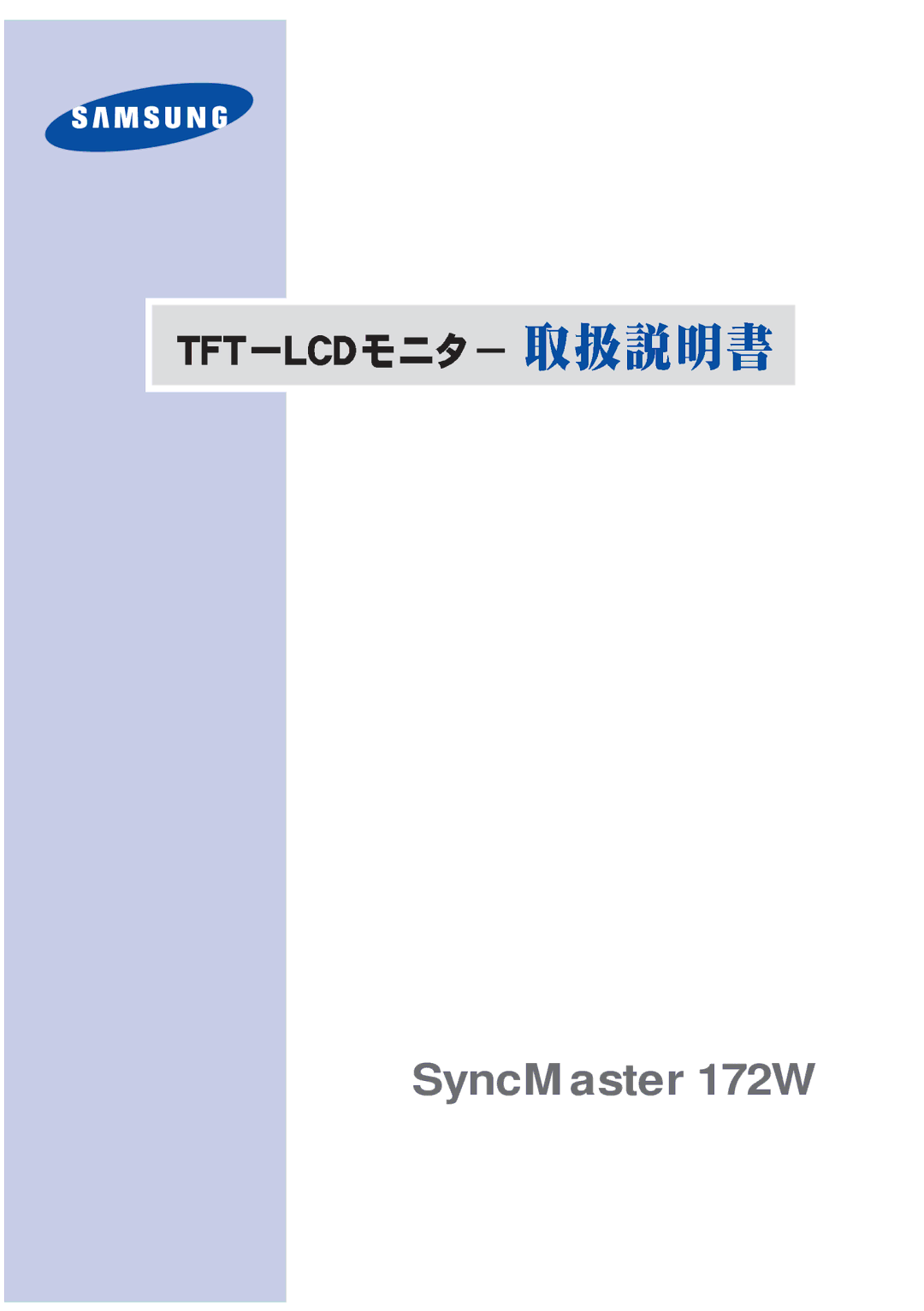 Samsung MO17WSDSV/XSJ manual SyncMaster 172W 