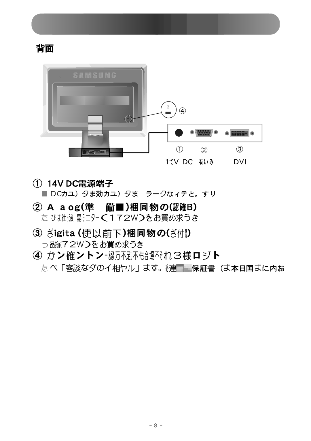 Samsung MO17WSDSV/XSJ manual 