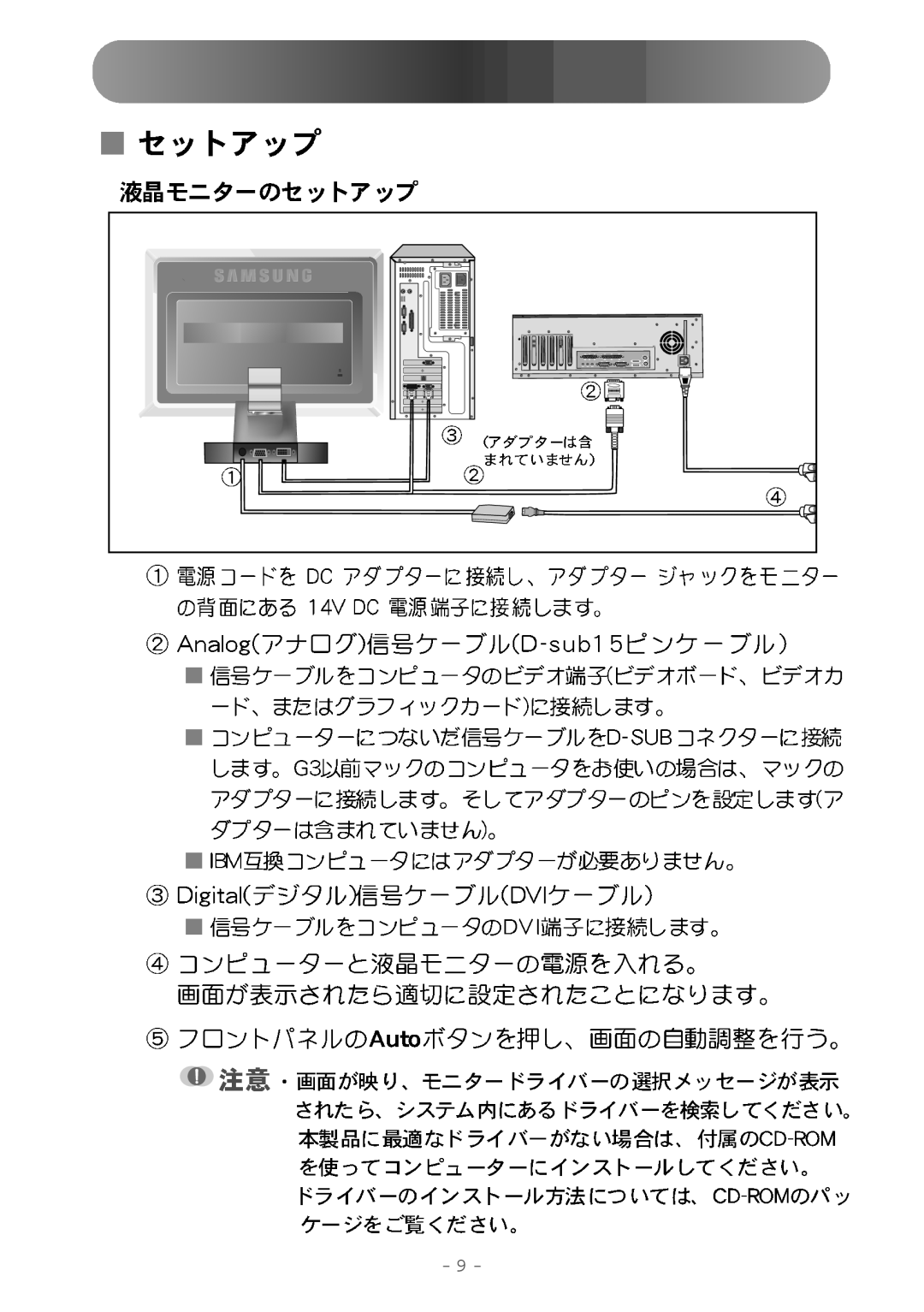 Samsung MO17WSDSV/XSJ manual 