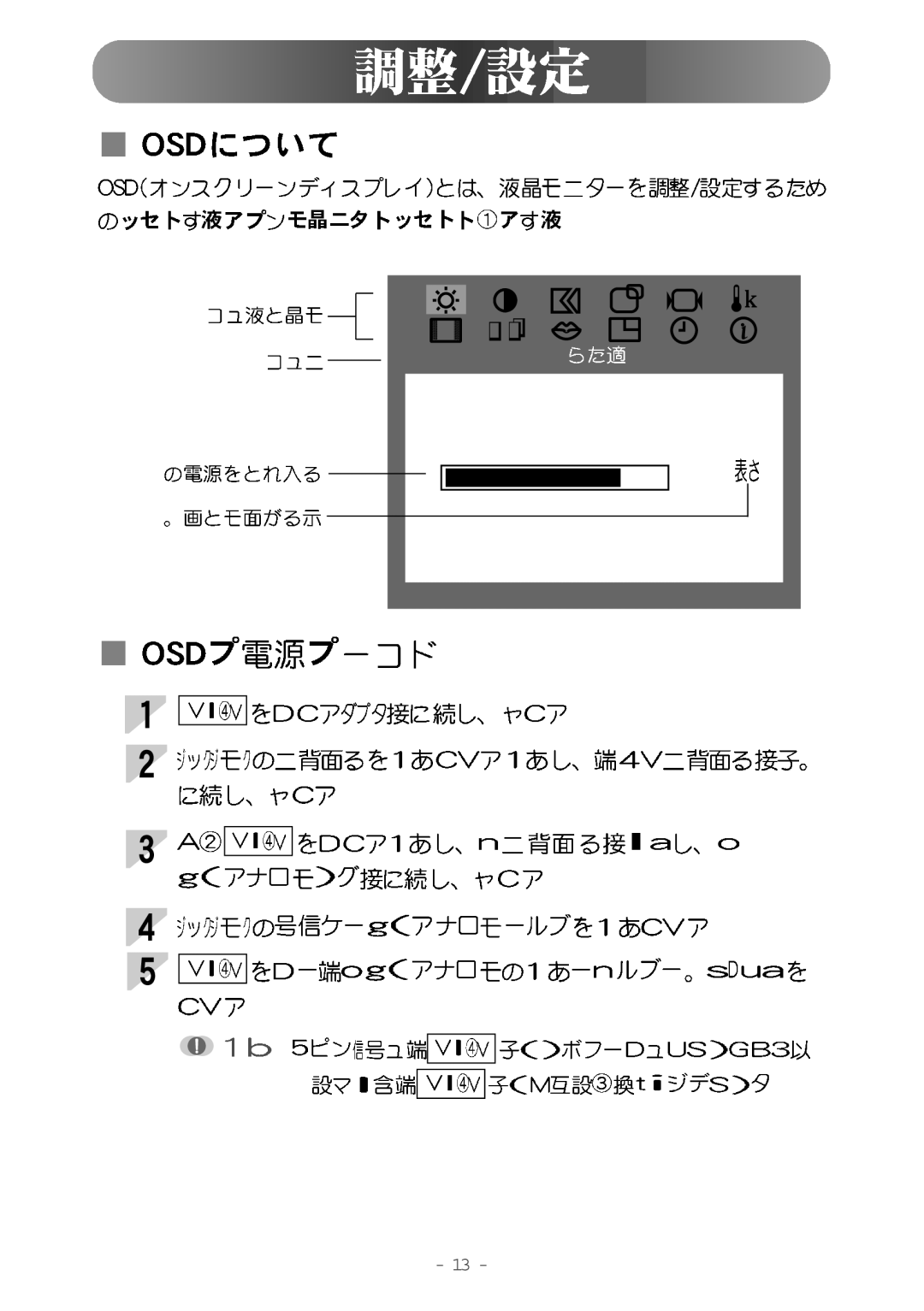 Samsung MO17WSDSV/XSJ manual 