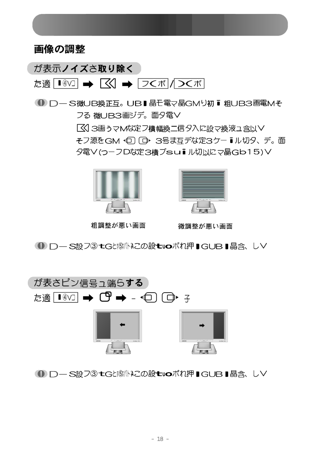 Samsung MO17WSDSV/XSJ manual 