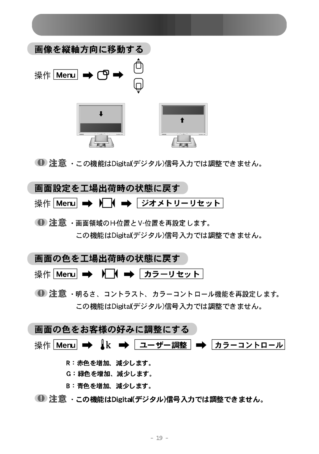 Samsung MO17WSDSV/XSJ manual 